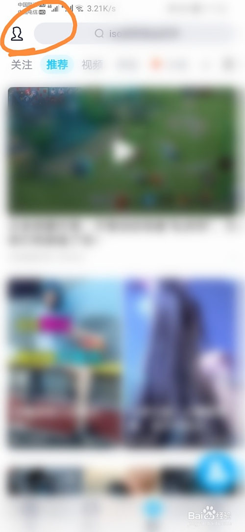 为什么qq看点关了后还有声音  第1张