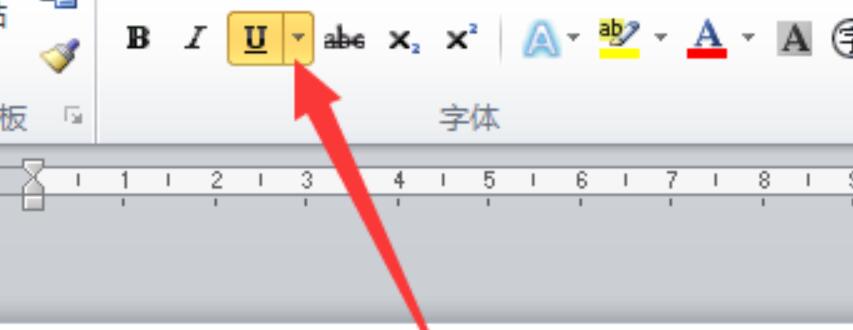 为什么我的下划线压着字  第1张