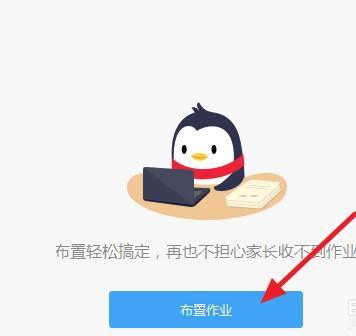 为什么电脑打不开qq群作业不  第1张