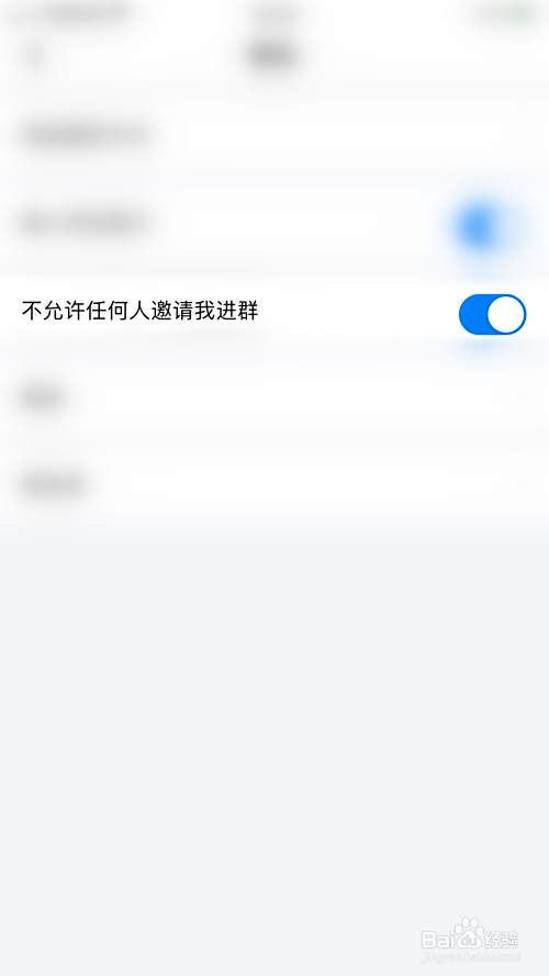为什么群里邀请没有声音  第1张