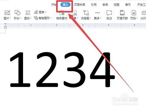 wps上数数字为什么会少数字  第1张