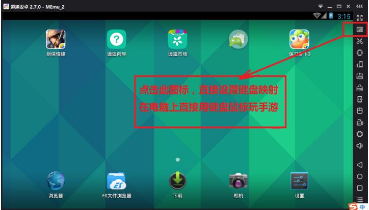 电脑登模拟器为什么好卡