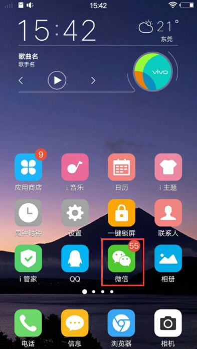 vivo手机微信为什么不显示通知