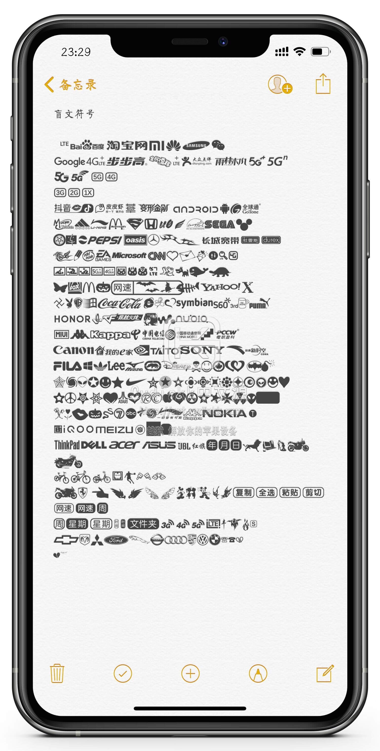 为什么QQ里没有汉仪南宫体  第1张