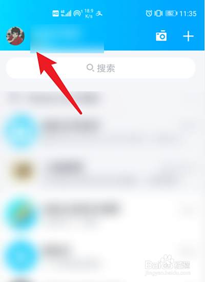 为什么qq看点里的东西点不开  第1张