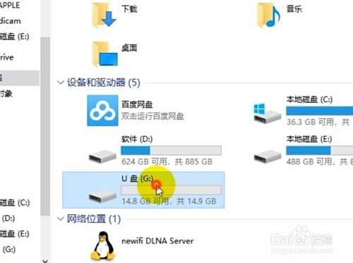 为什么u盘在有些内容不显示  第1张