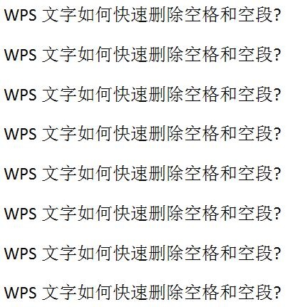 wps为什么字复制进去会有空格  第1张