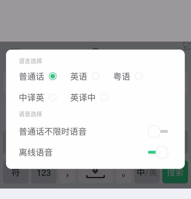 oppo微信聊天语音为什么播放失败