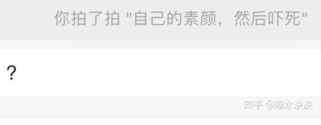 微信别人为什么拍不了我  第1张