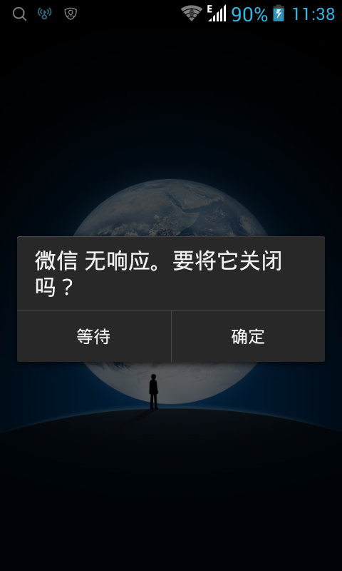 微信为什么会显示不出来