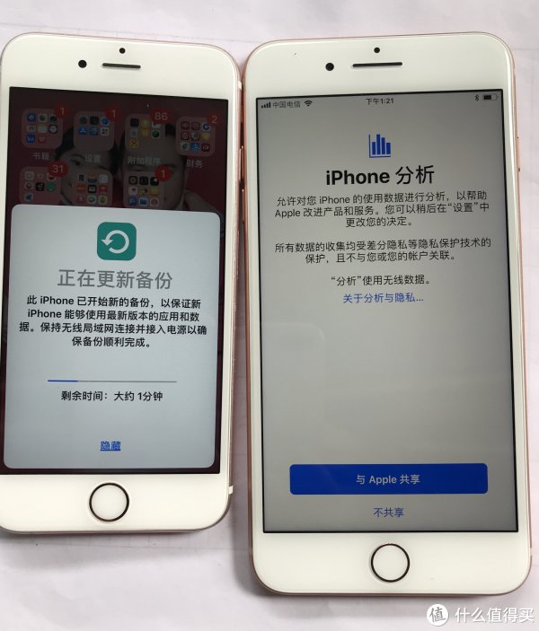 苹果8plus通知为什么收不到
