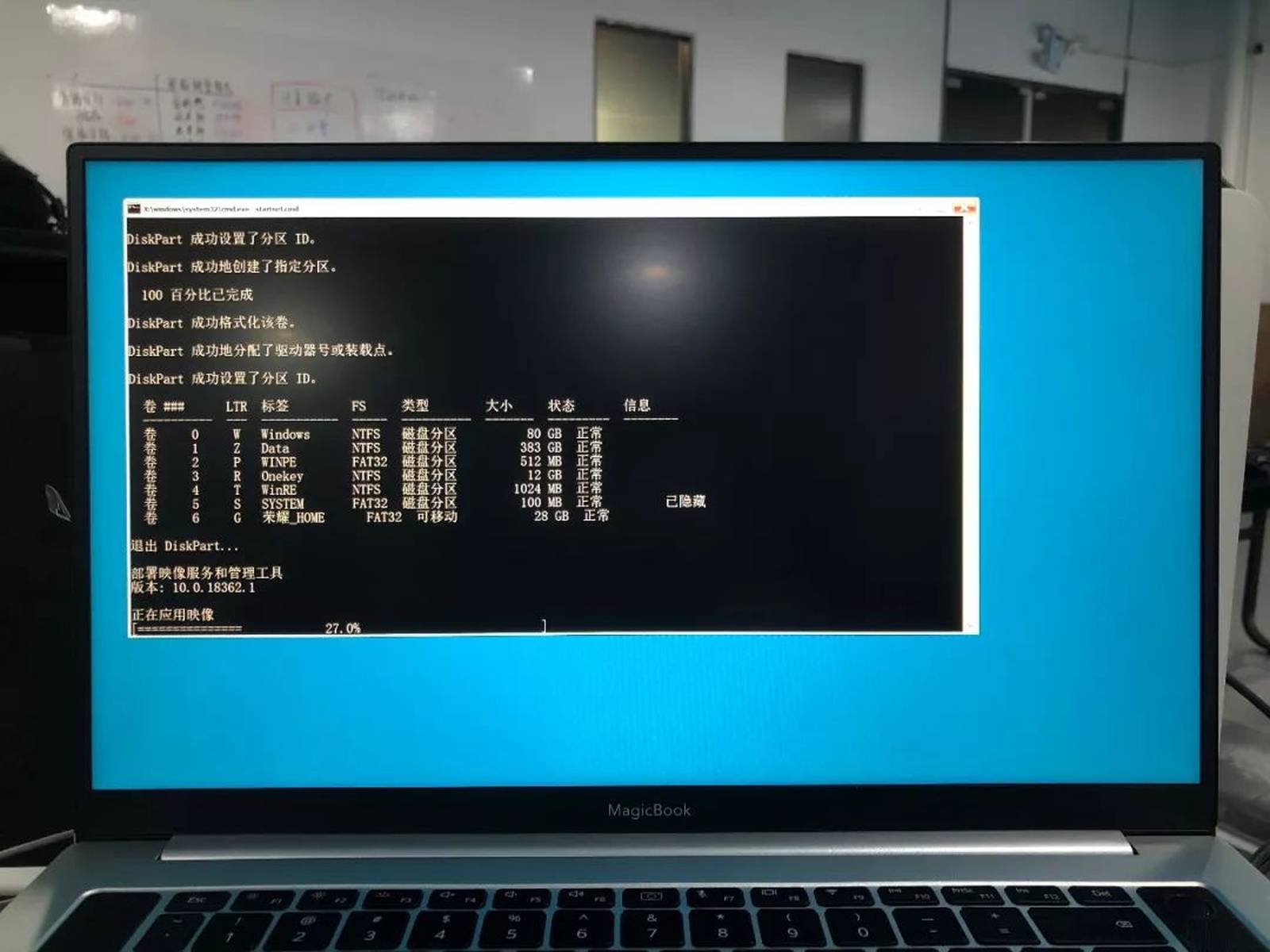 笔记本如何装linux系统教程