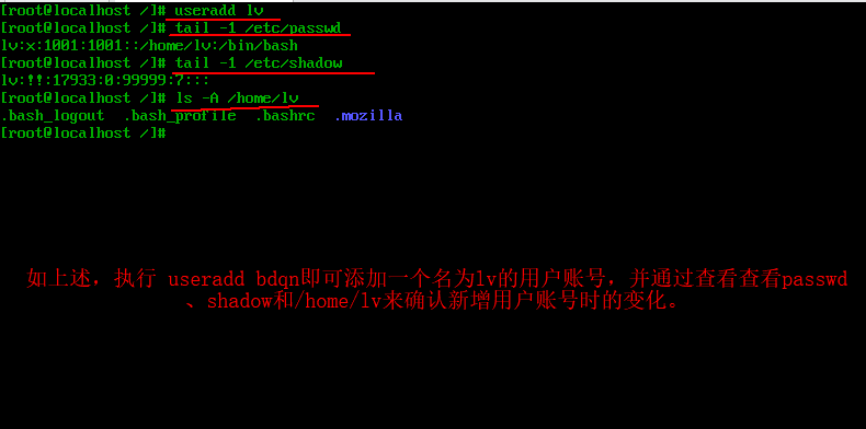 linux如何设置用户组