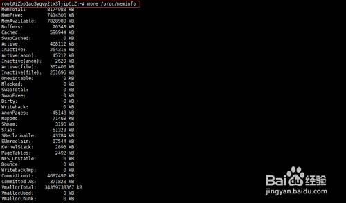 linux如何看电脑配置  第1张