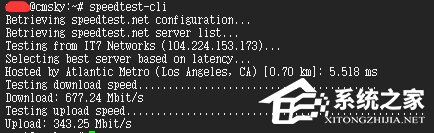 linux如何测试下载速度  第1张