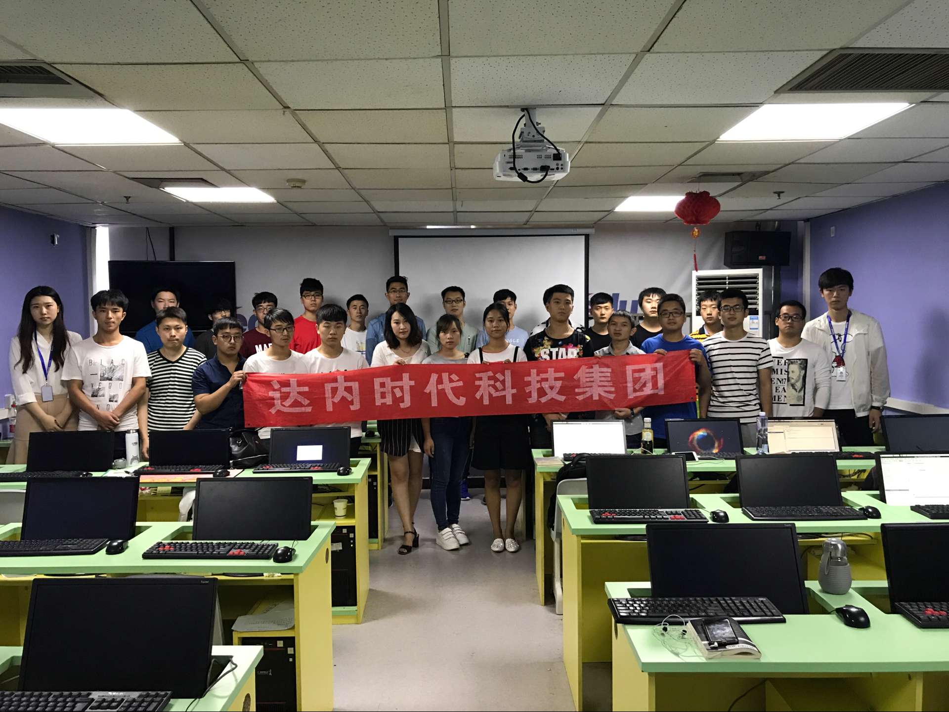 达内 北京java培训怎么样