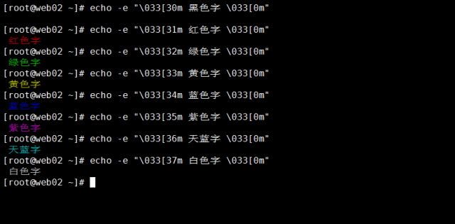 如何给linux 增加有效的字体