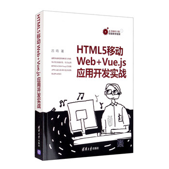 如何html的书籍  第1张