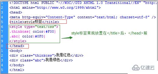 如何清除html标签样式