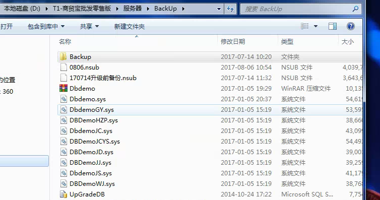 怎么还原数据库文件位置  第1张