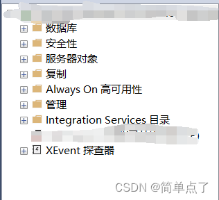 怎么链接远程数据库