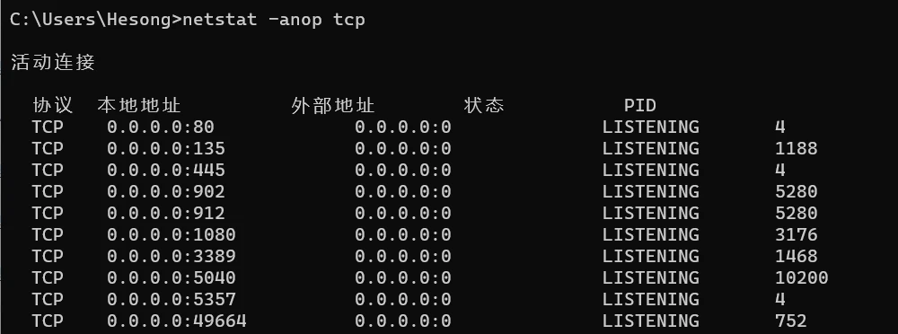你的物理机ip