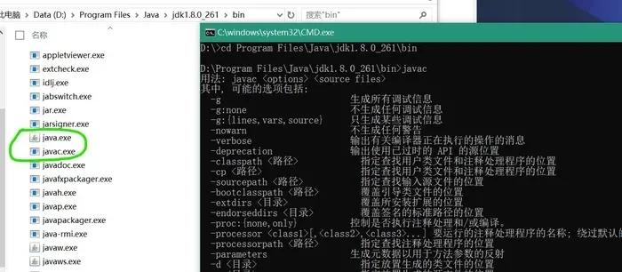 怎么运行javac