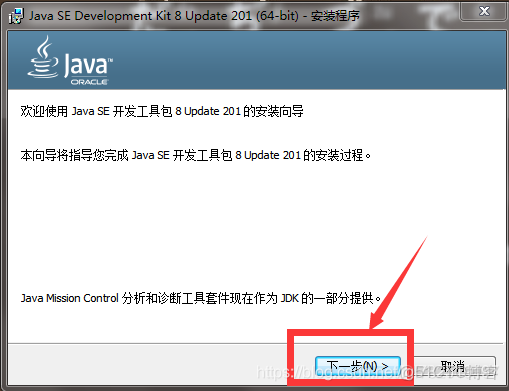 java jdk怎么运行