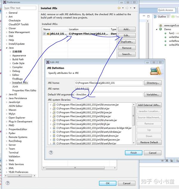 java怎么导出excel
