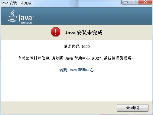java下载失败怎么重试  第1张