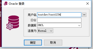数据库怎么选择单用户