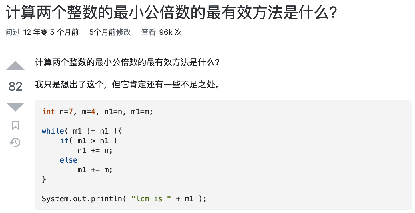 怎么用java求公倍数