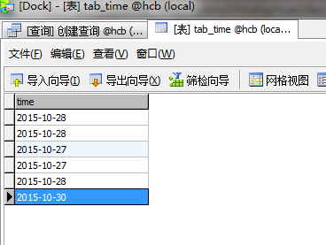 sql数据库怎么查询年龄