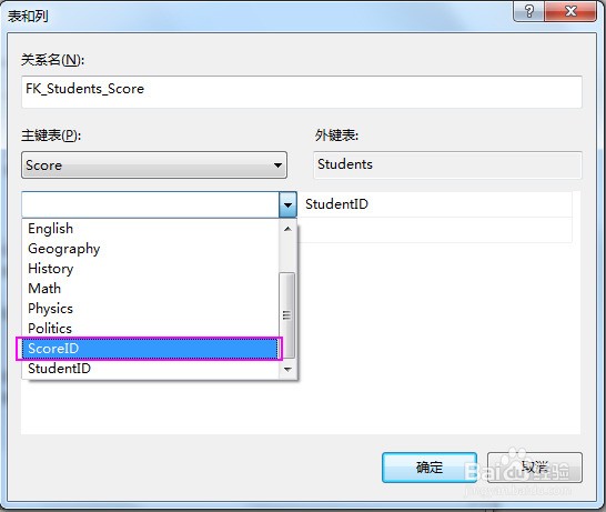 数据库sql外键怎么设置