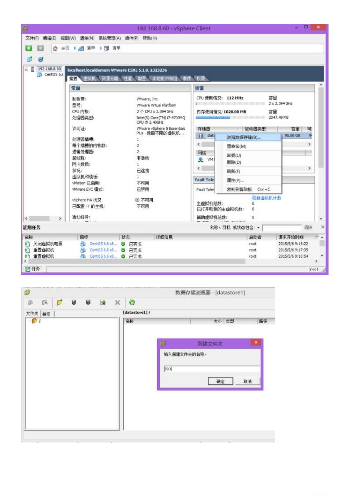 vmware物理机监控