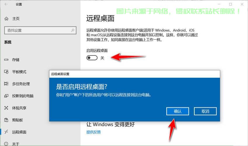 虚拟主机远程卡顿怎么办  第1张