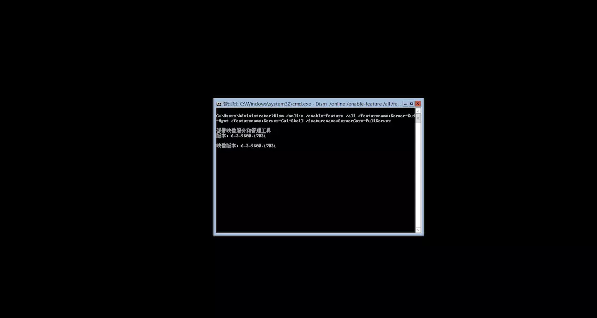 虚拟主机windows10安装 出现黑屏  第1张