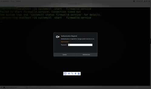 如何关闭虚拟主机linux防火墙  第1张