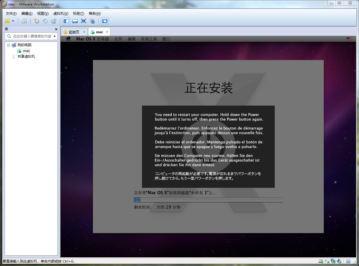 虚拟主机出现黑框怎么回事  第1张
