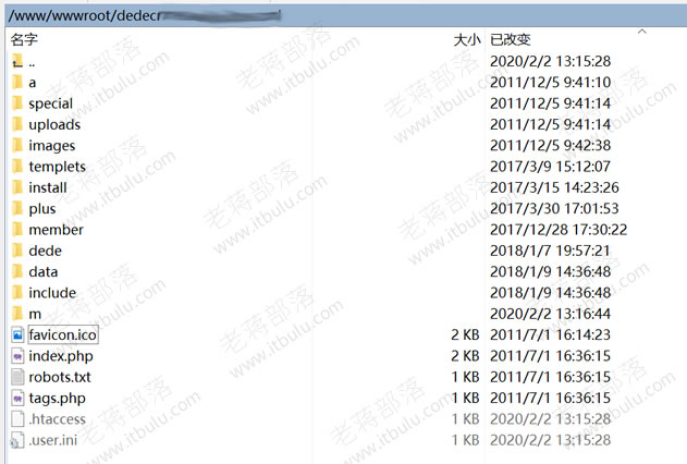 linux如何安装dedecms