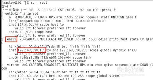 如何获取linux的ip地址