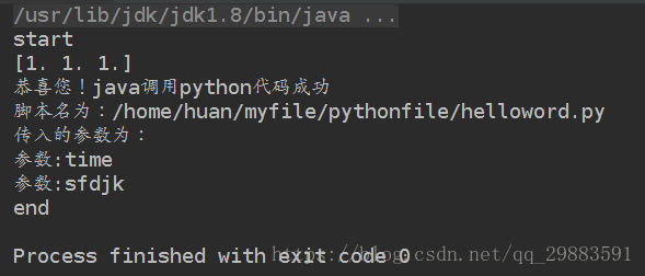 java怎么调用python