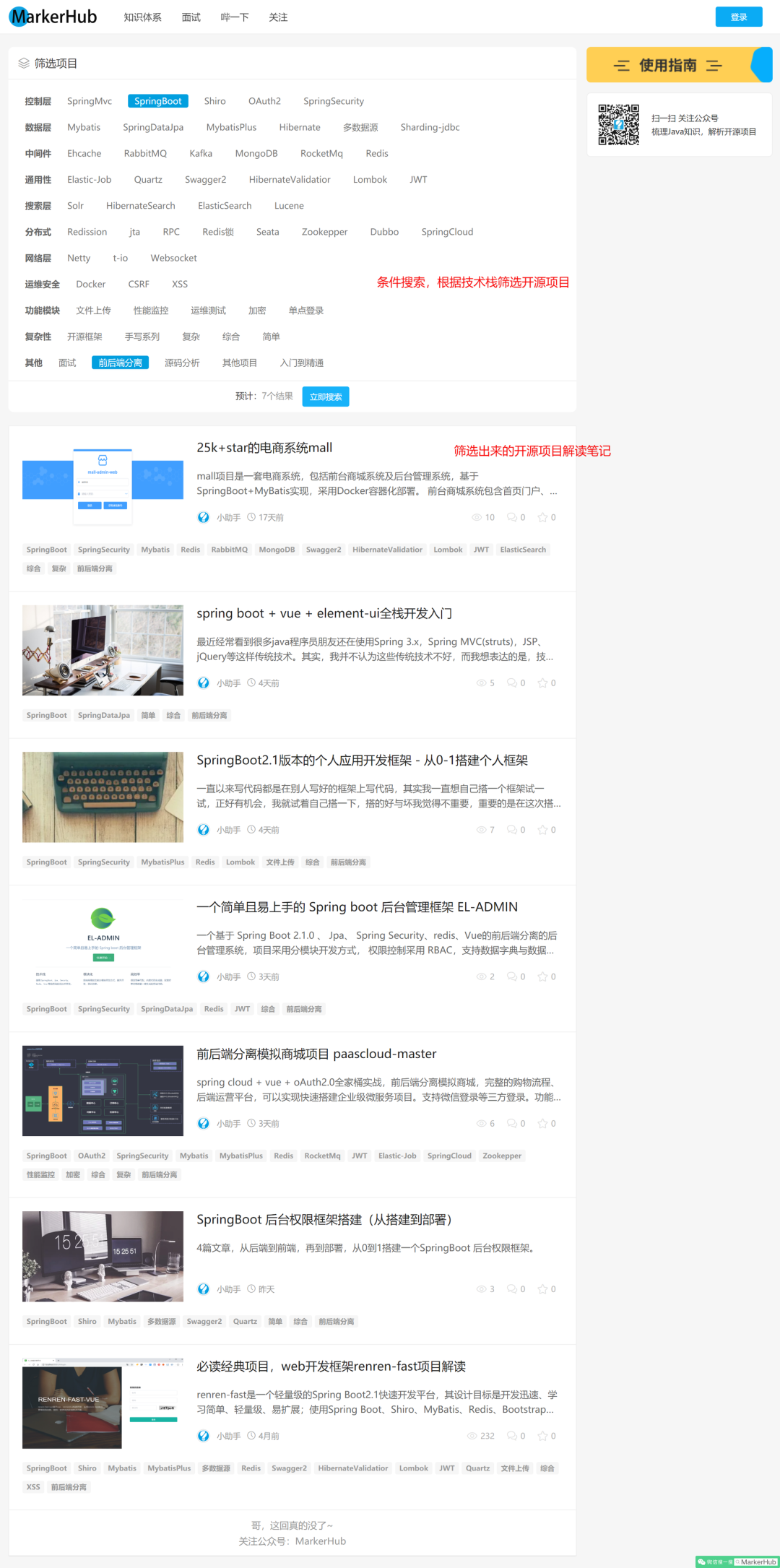 java怎么发布网站
