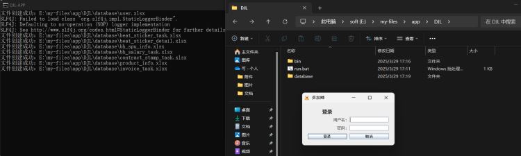 java软件怎么做