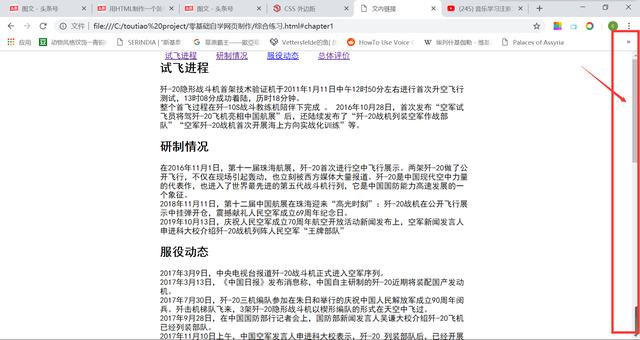 如何制作简易网页html