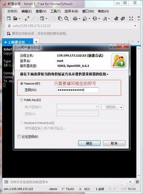 linux如何下载控制面板