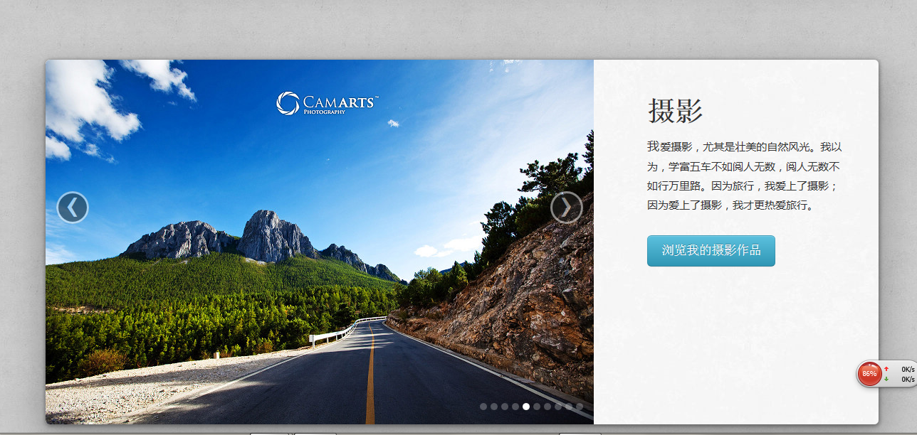 html 如何给图片添加阴影