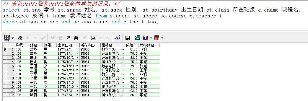 数据库怎么求候选码