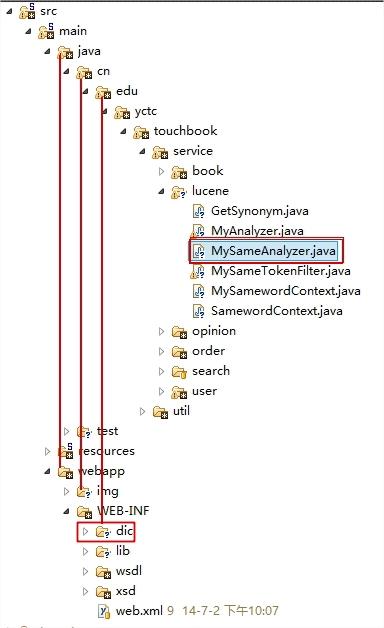 java文件路径怎么写