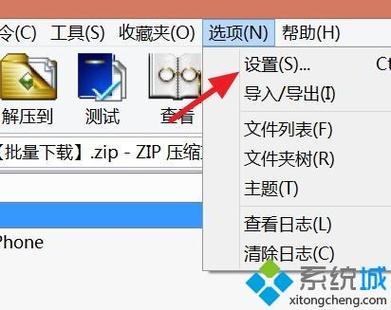 为什么电脑收不了压缩文件o